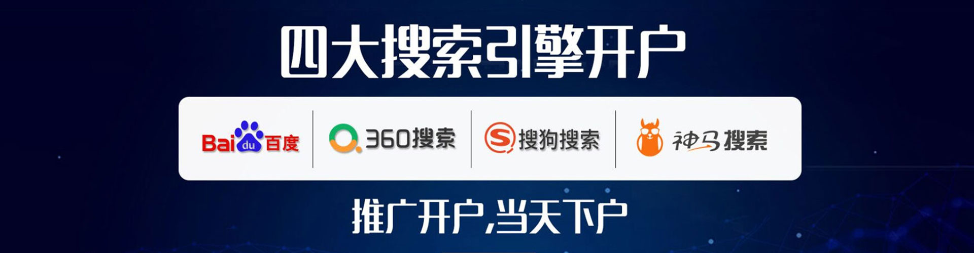 淮阴sem主管
